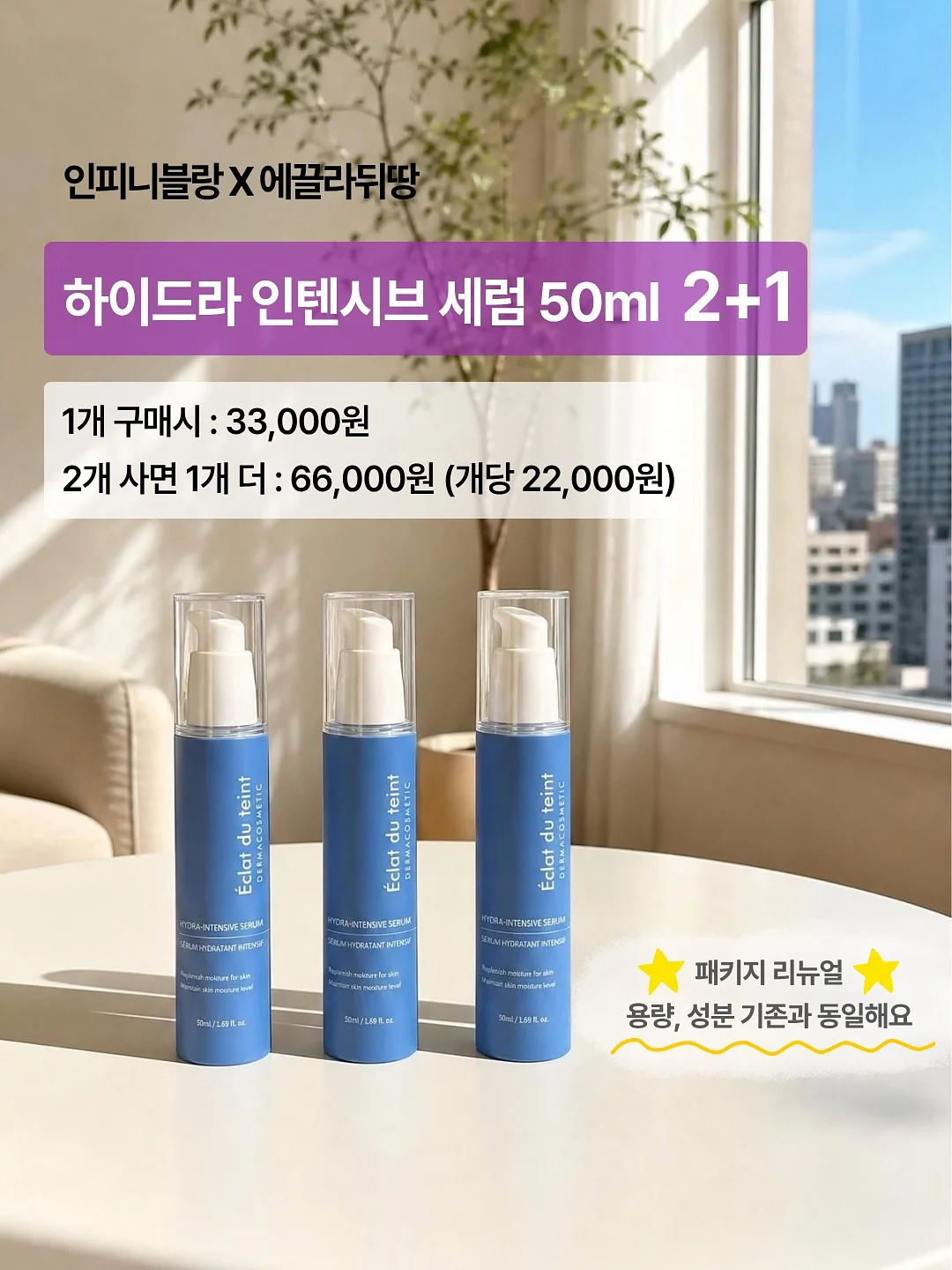 칠돈가 오겹살 6