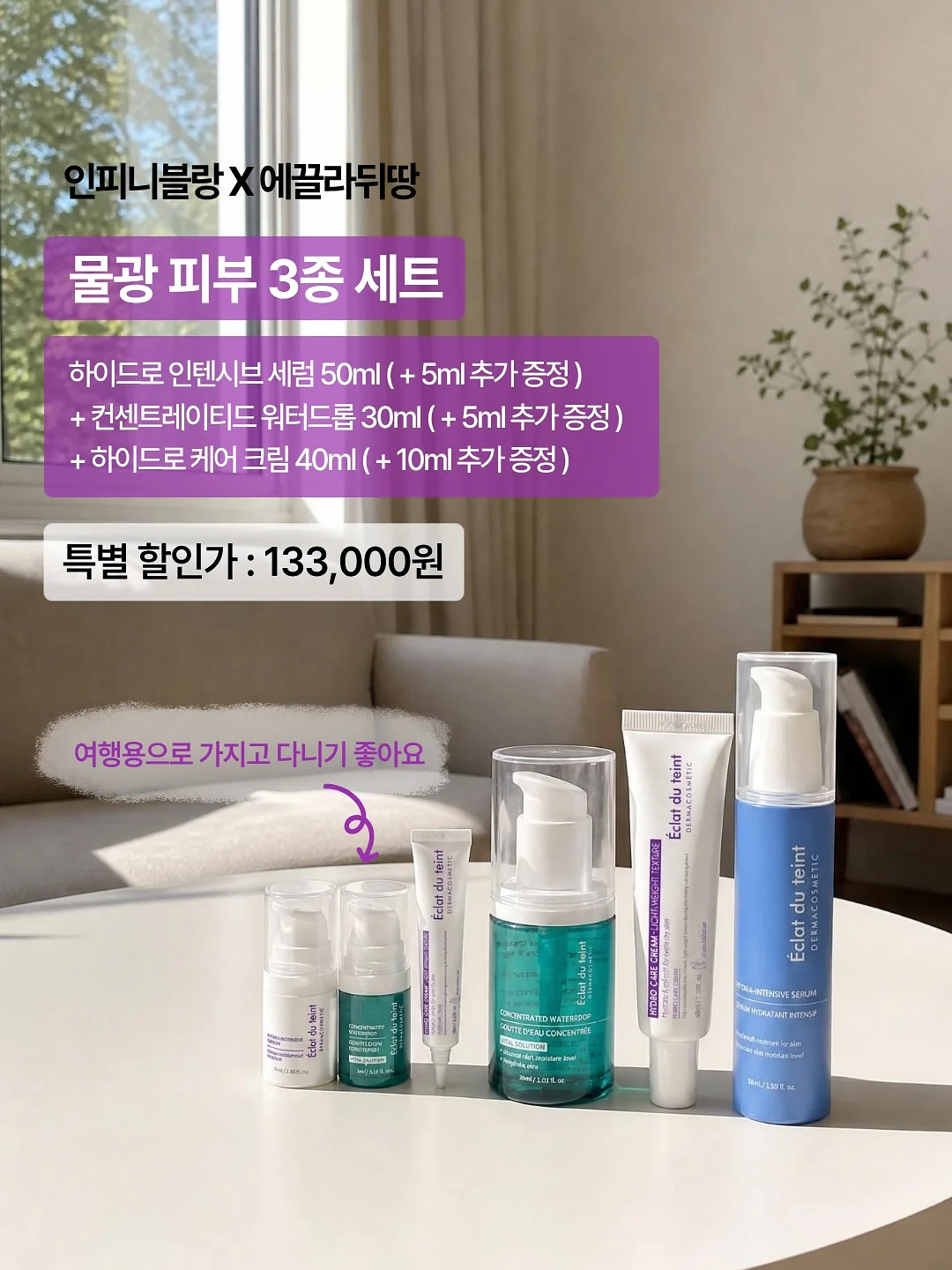 칠돈가 오겹살 7