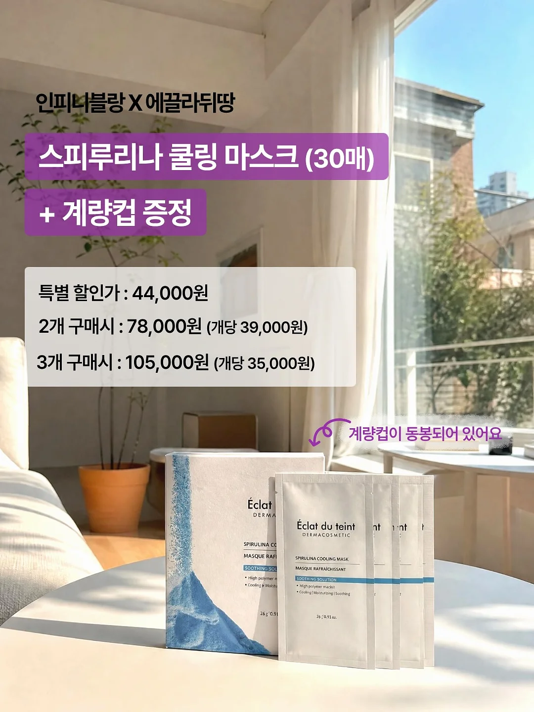 칠돈가 오겹살 8