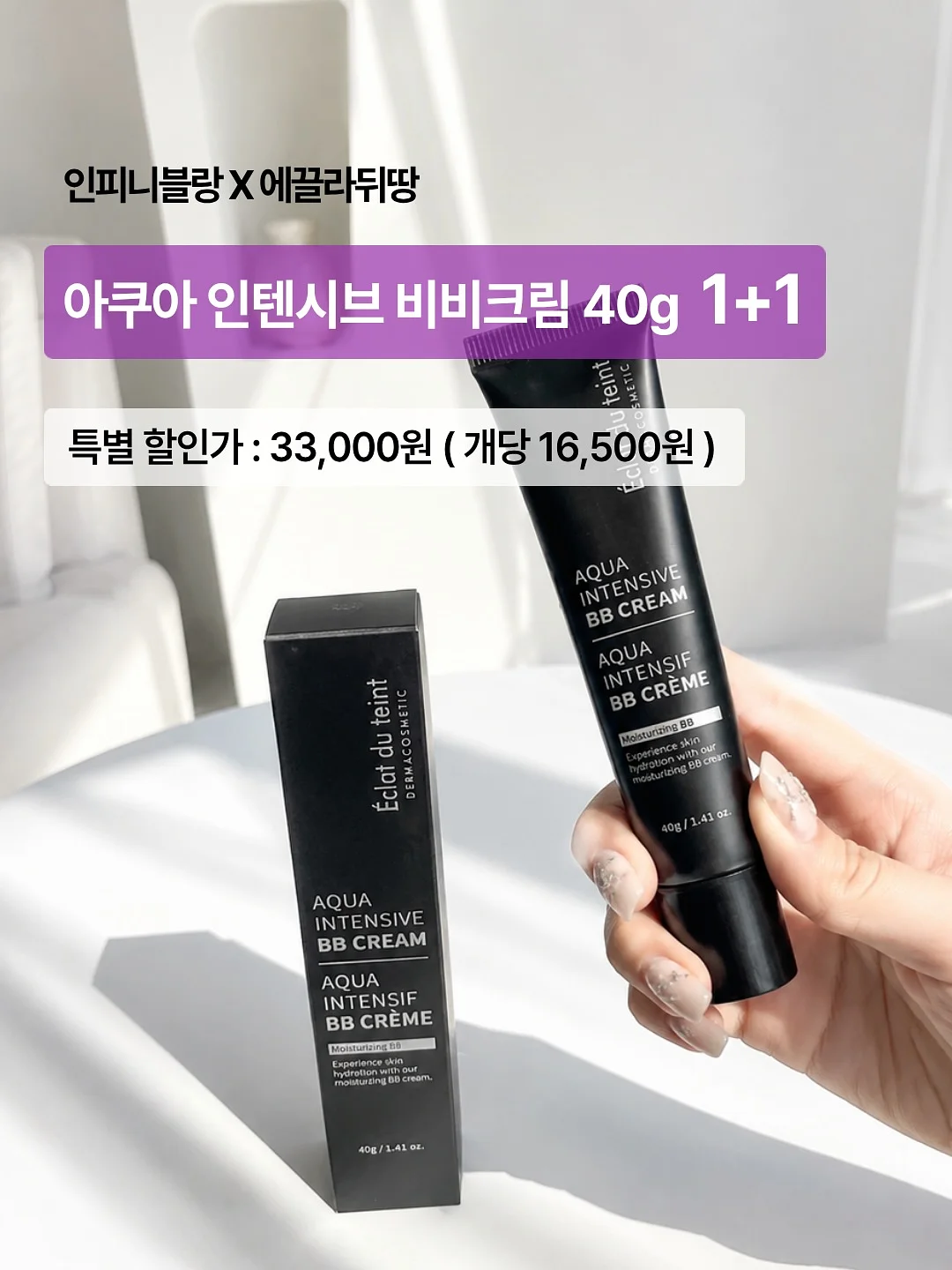 칠돈가 오겹살 10