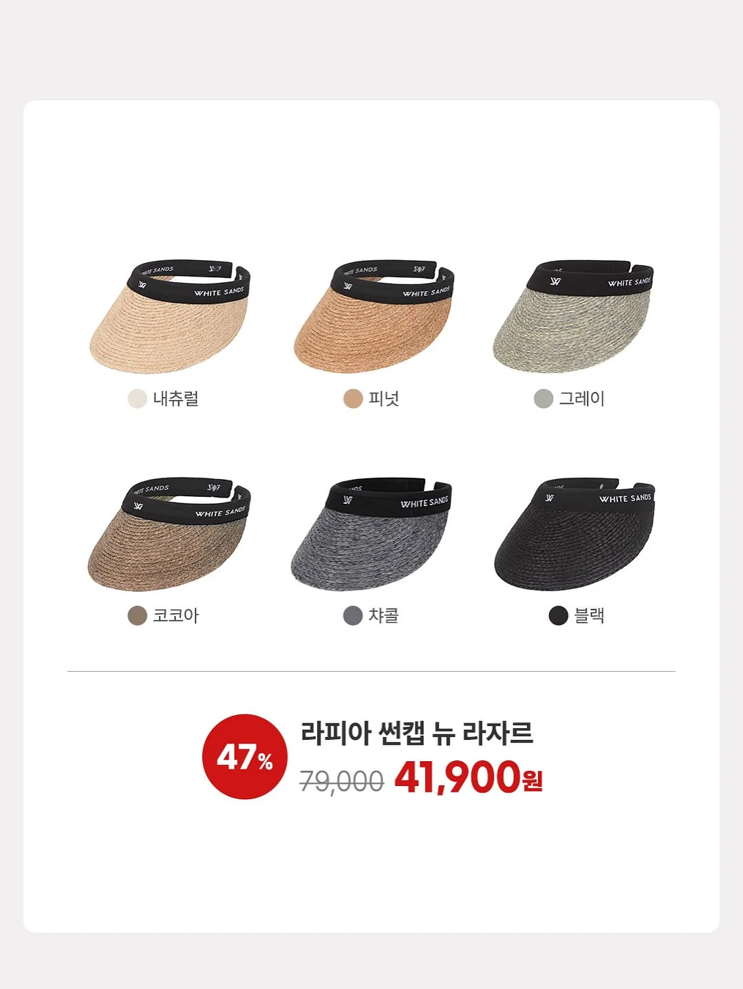 시카뮤신 진정패드 초록면 비타 스노우토마토 톤 라이트닝 스팟크림 19