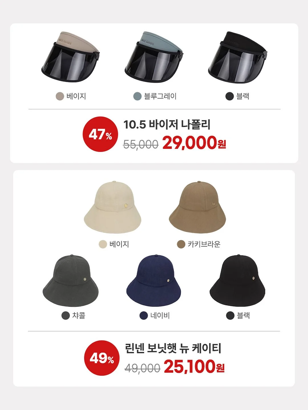 시카뮤신 진정패드 초록면 비타 스노우토마토 톤 라이트닝 스팟크림 20