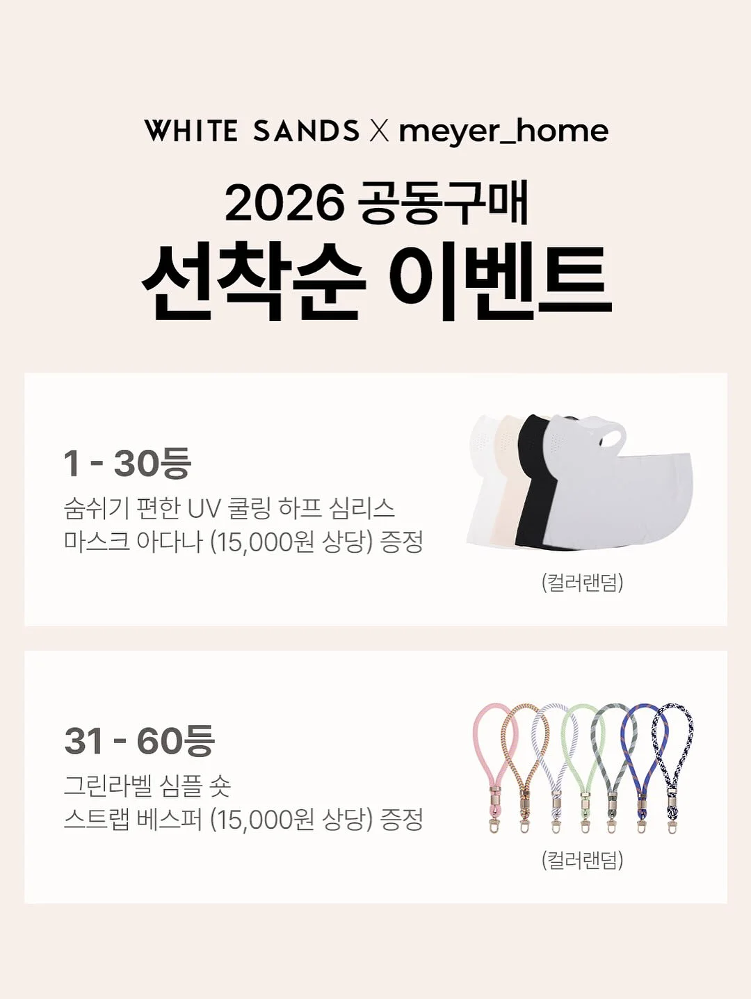 시카뮤신 진정패드 초록면 비타 스노우토마토 톤 라이트닝 스팟크림 2