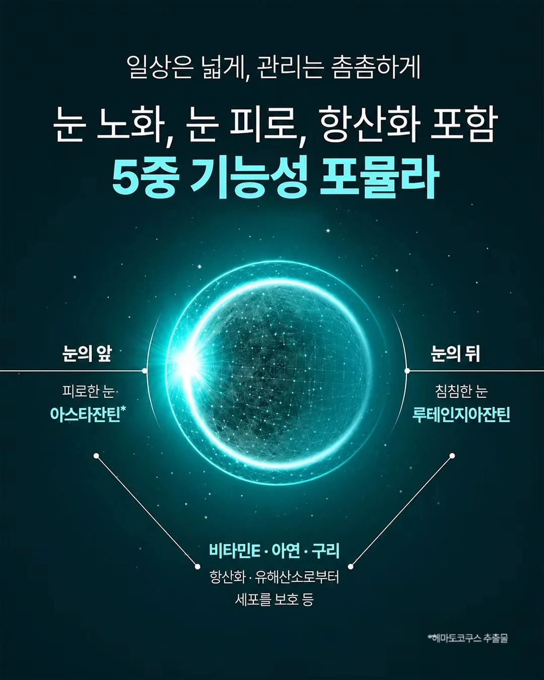 빼빼주스 5
