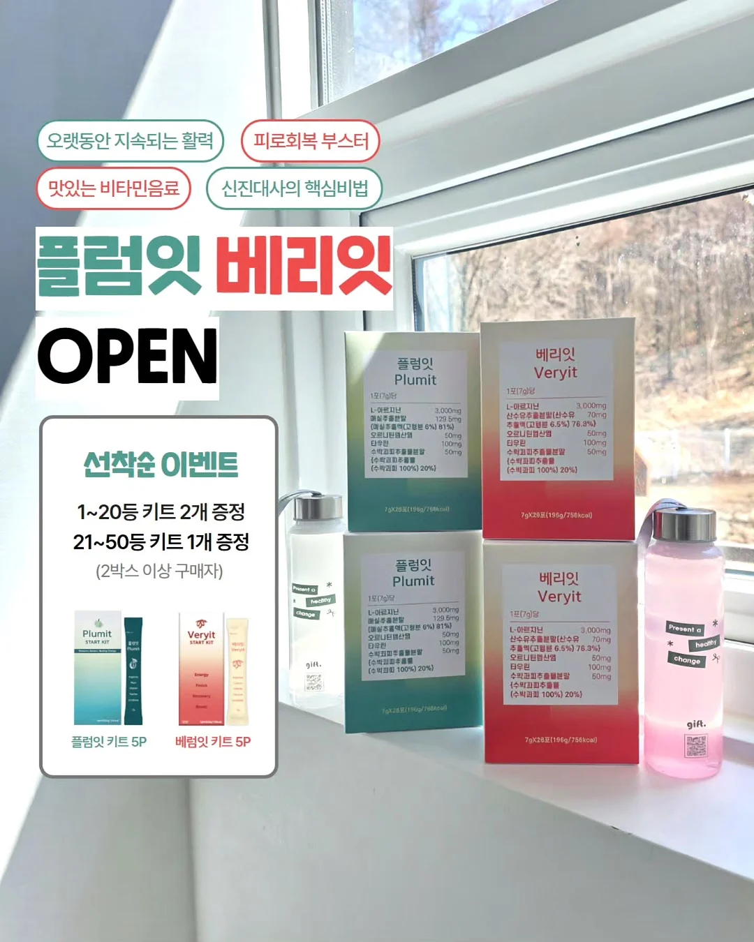 라이트 쇼츠 1