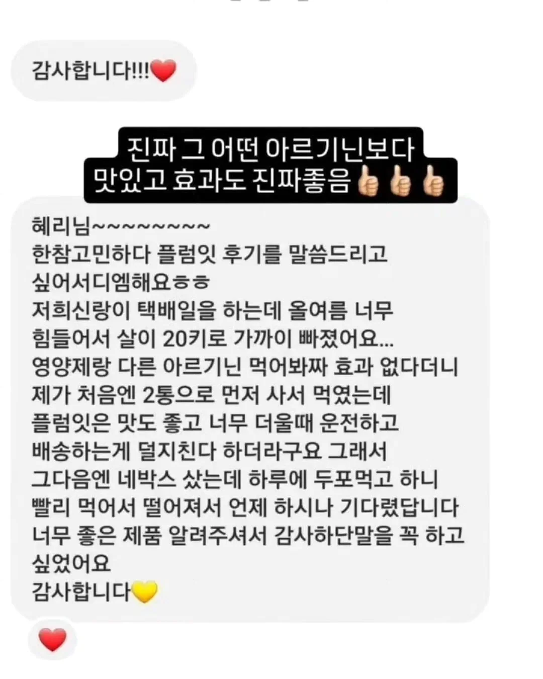 라이트 쇼츠 11
