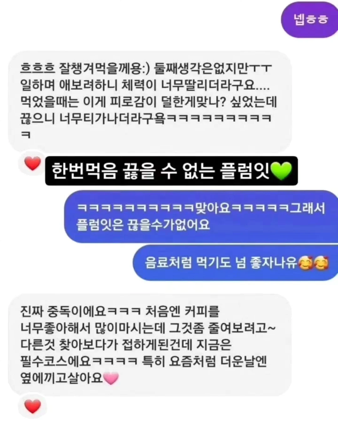 라이트 쇼츠 12