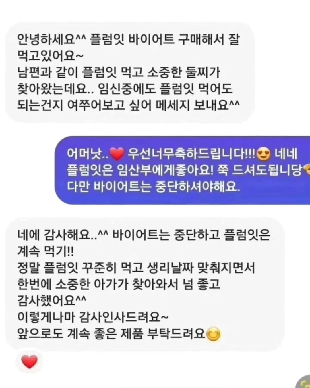 라이트 쇼츠 13