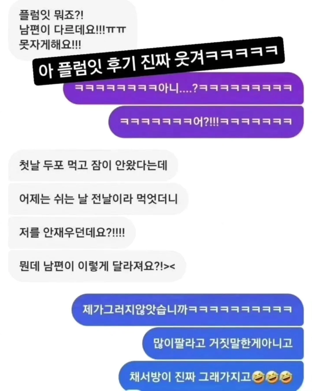 라이트 쇼츠 15