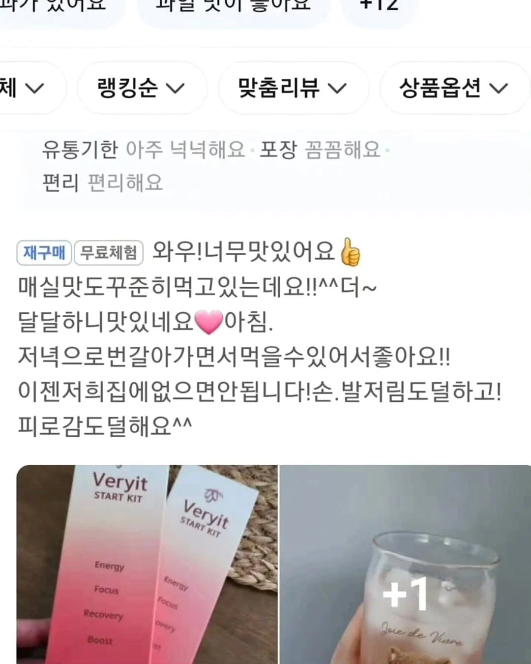 라이트 쇼츠 18