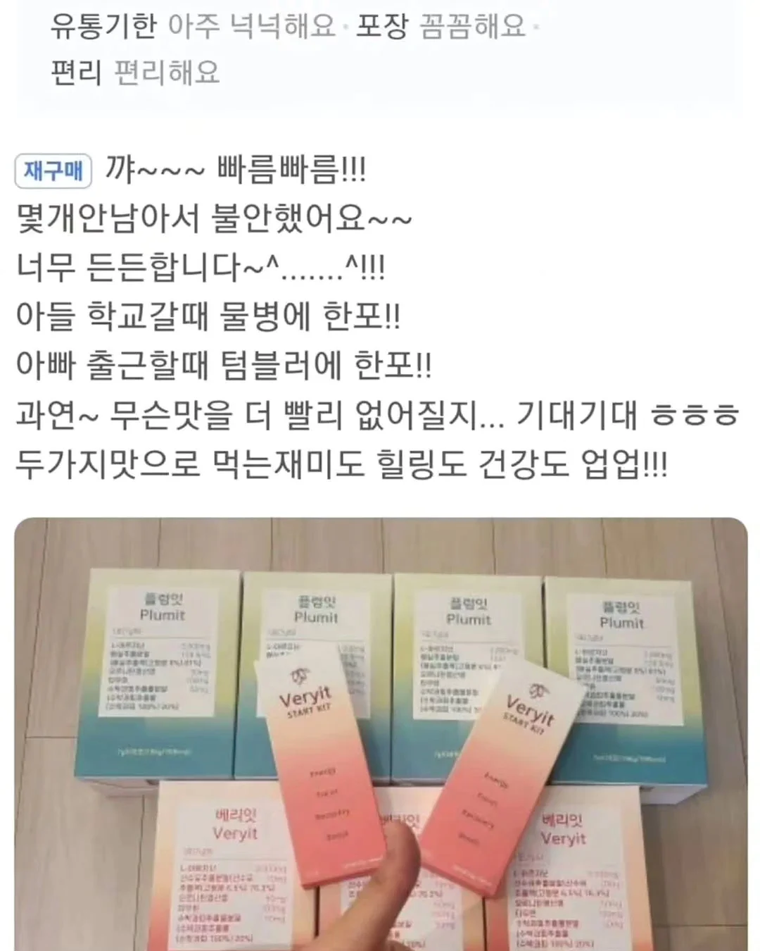 라이트 쇼츠 19