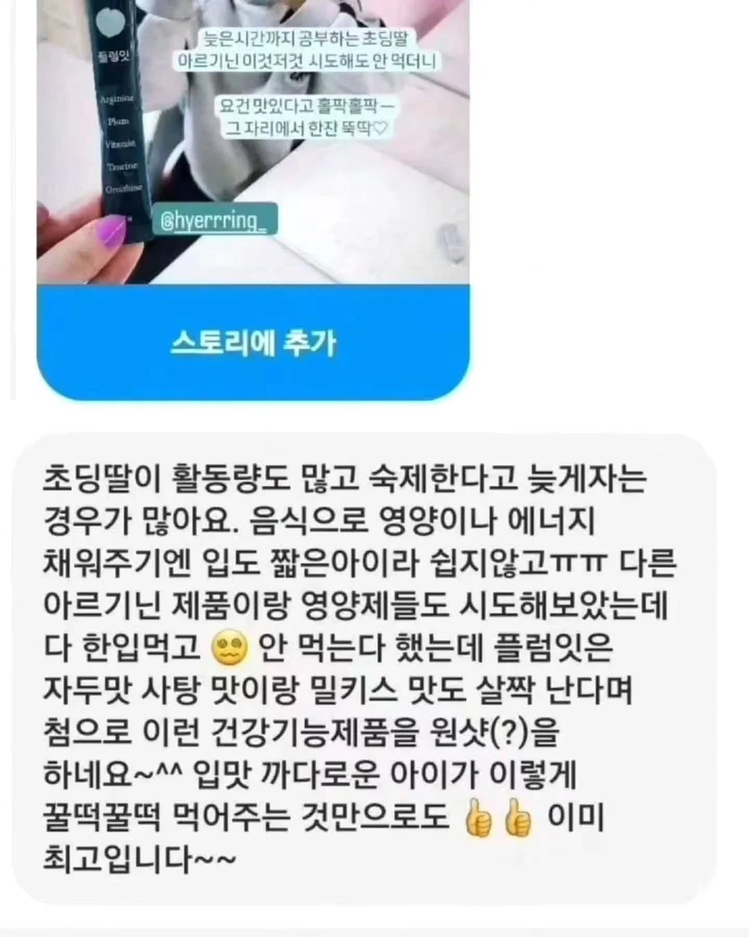 라이트 쇼츠 10