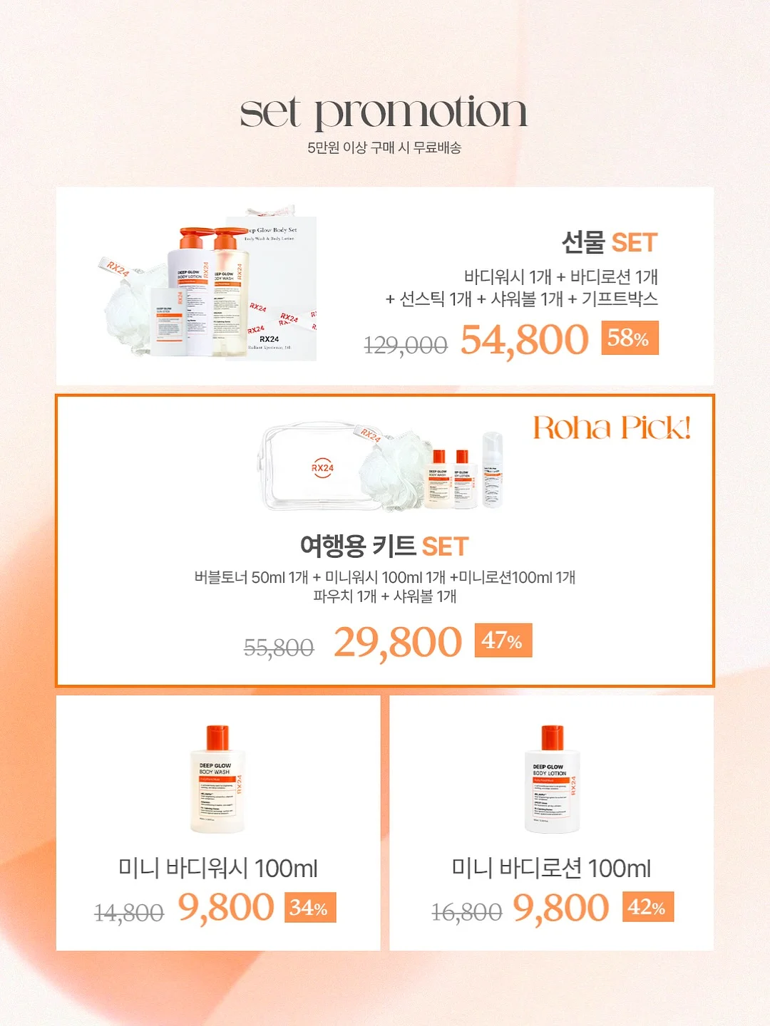 티머니GO 택시 할인 6