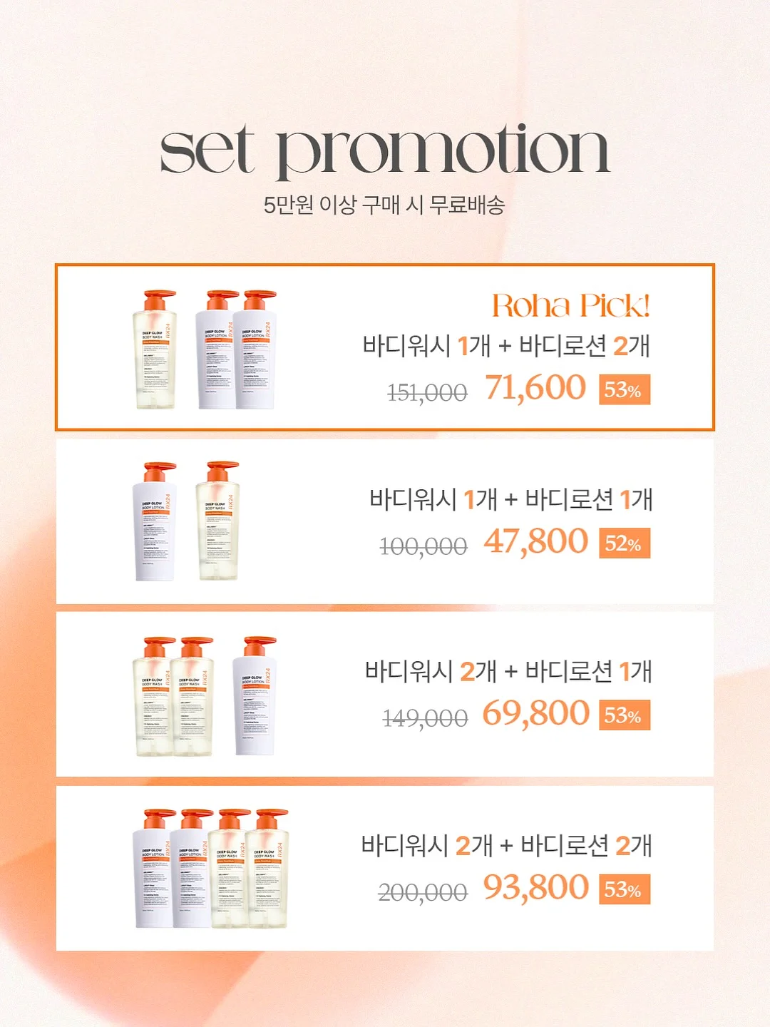 티머니GO 택시 할인 7