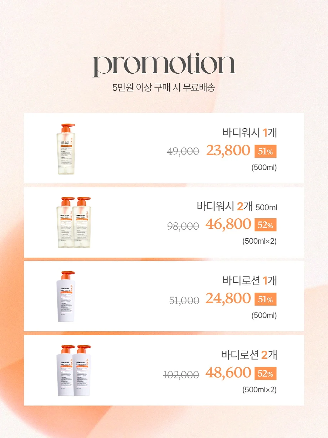 티머니GO 택시 할인 8
