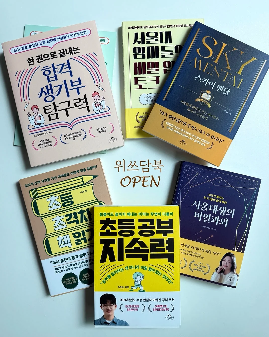 키링 손톱깎이 1