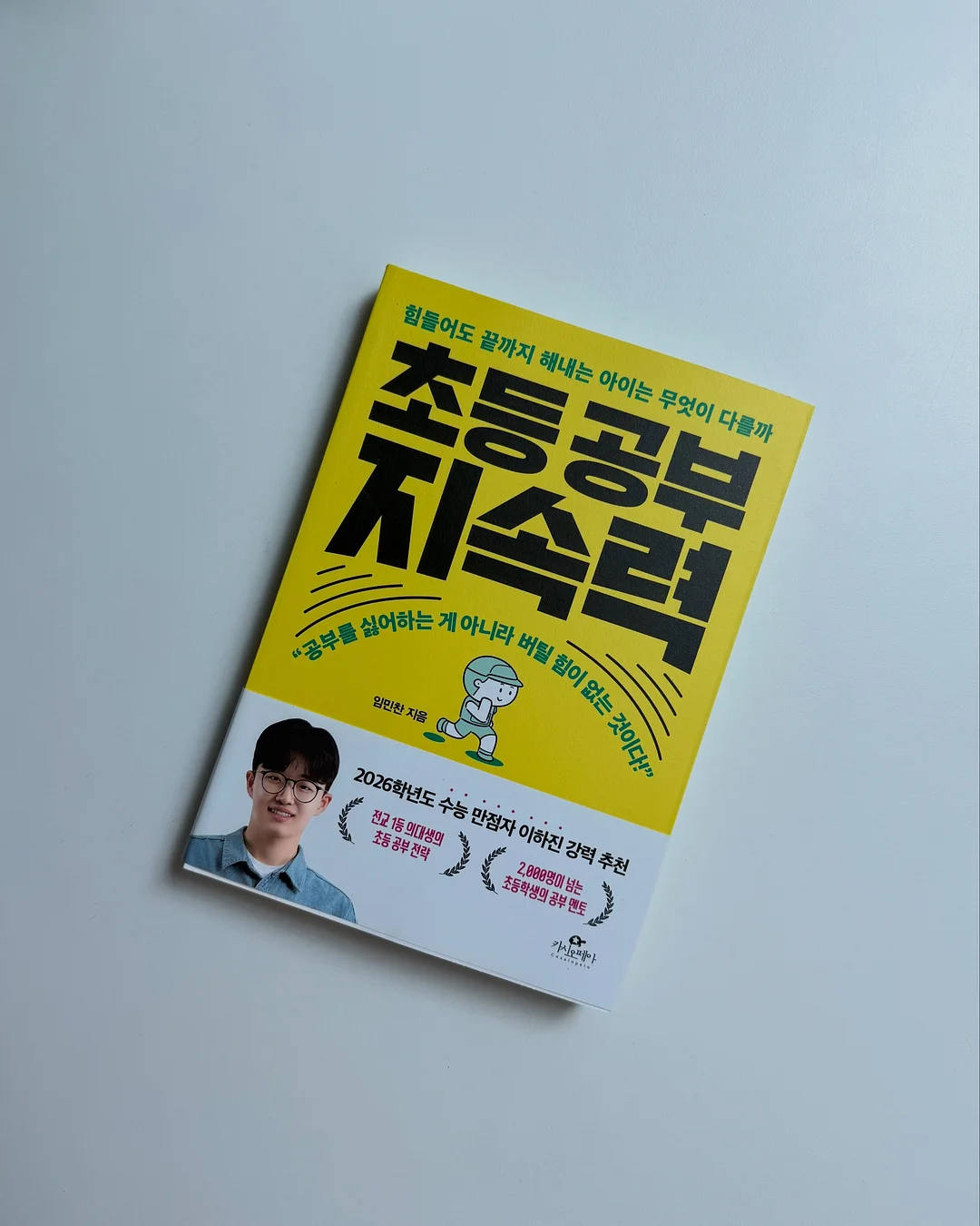 키링 손톱깎이 2