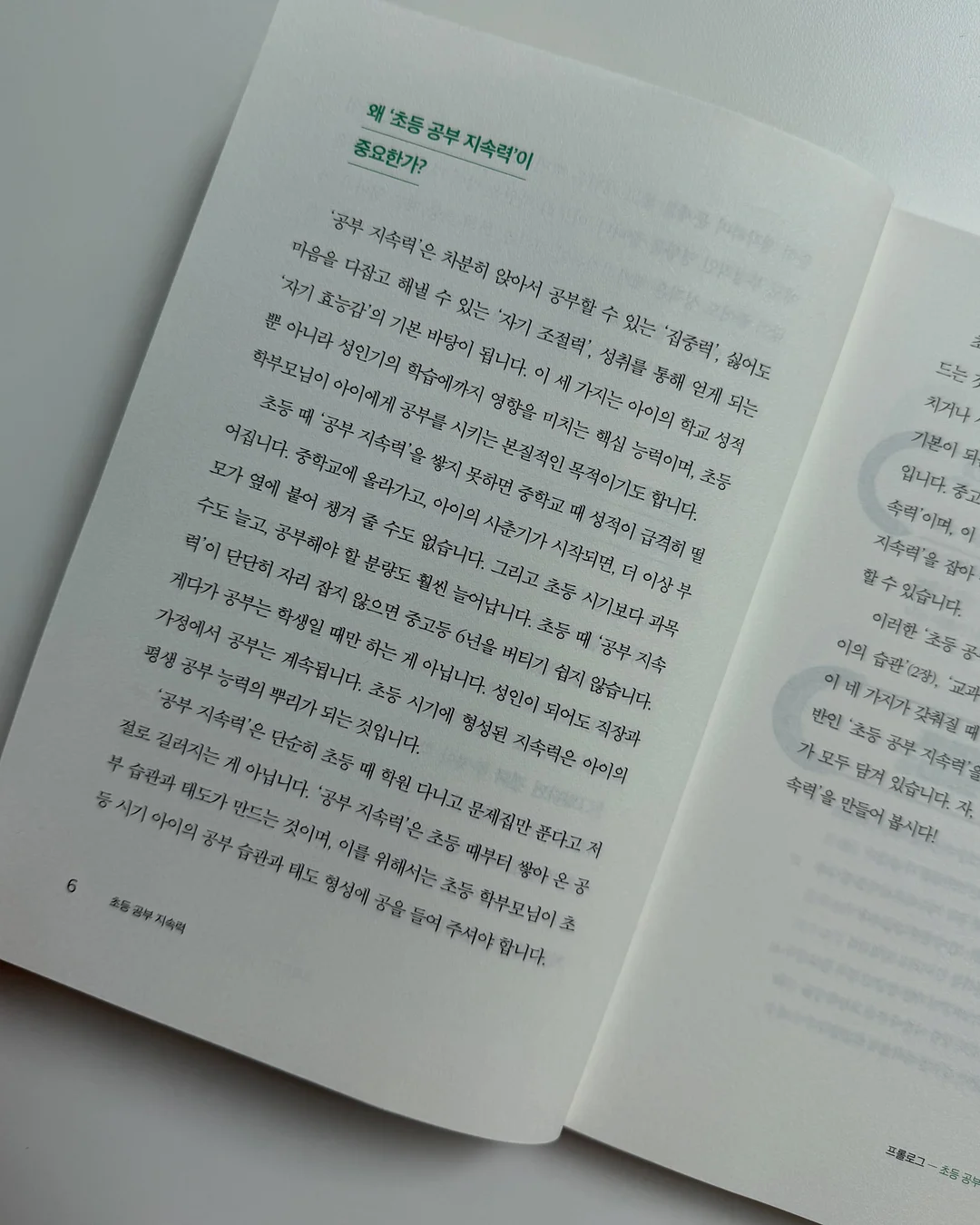 키링 손톱깎이 3