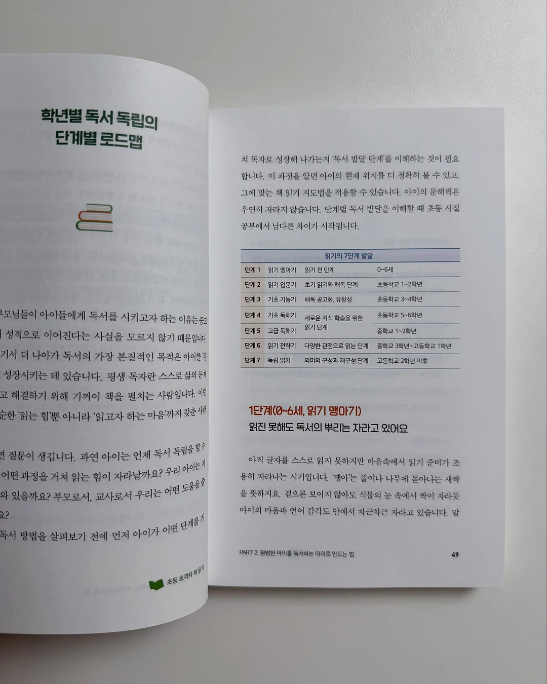 키링 손톱깎이 6