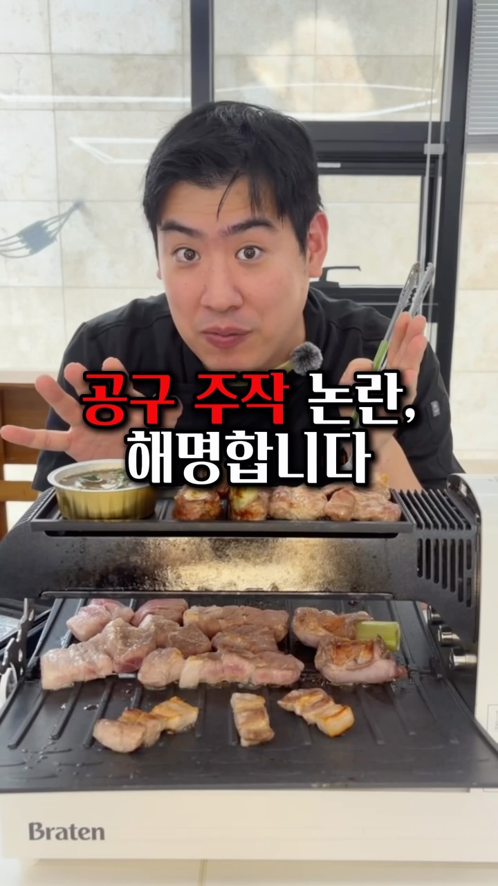 어린이를 위한 배경 지식 도감