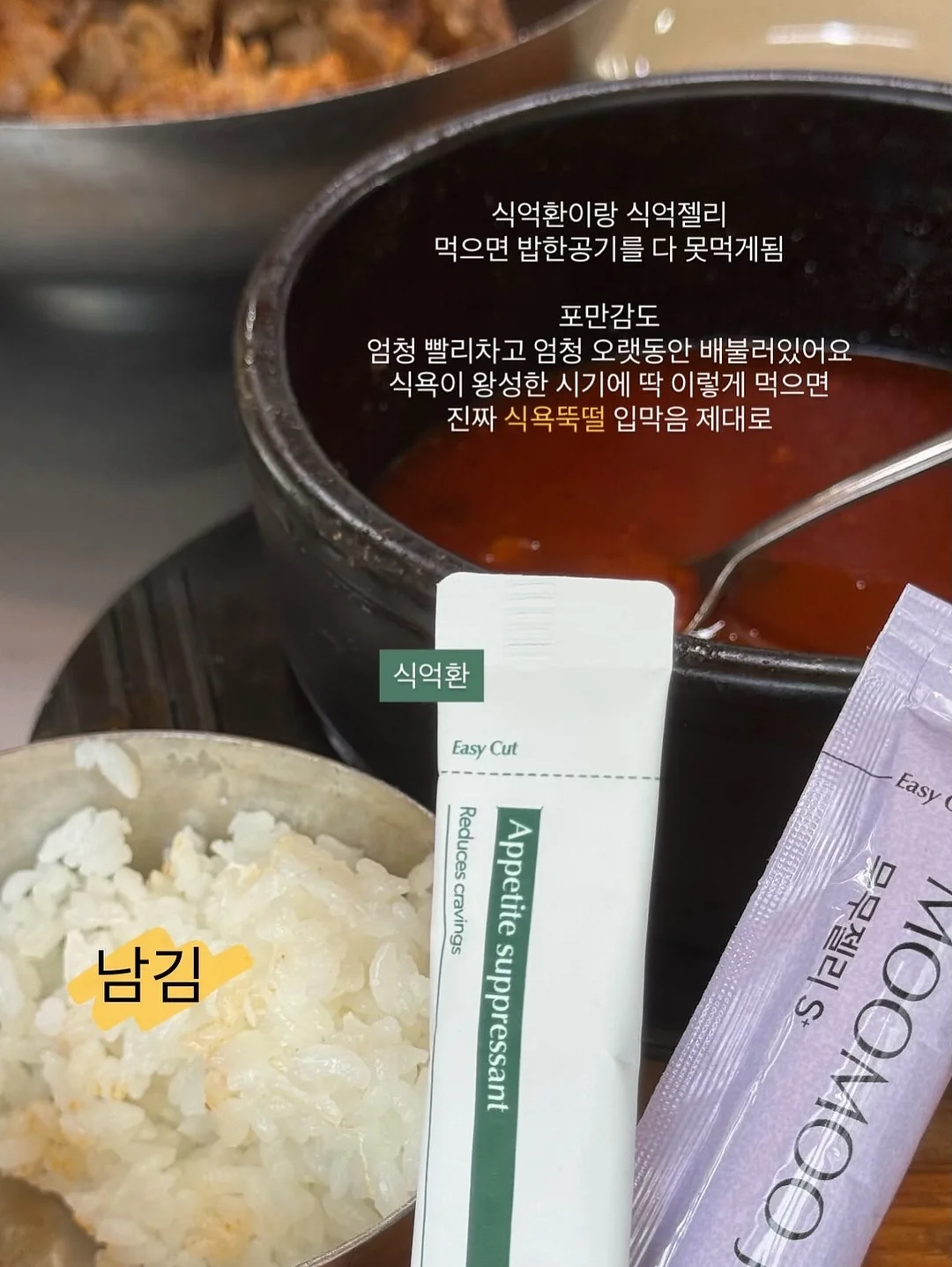 수트업 트라우저 4