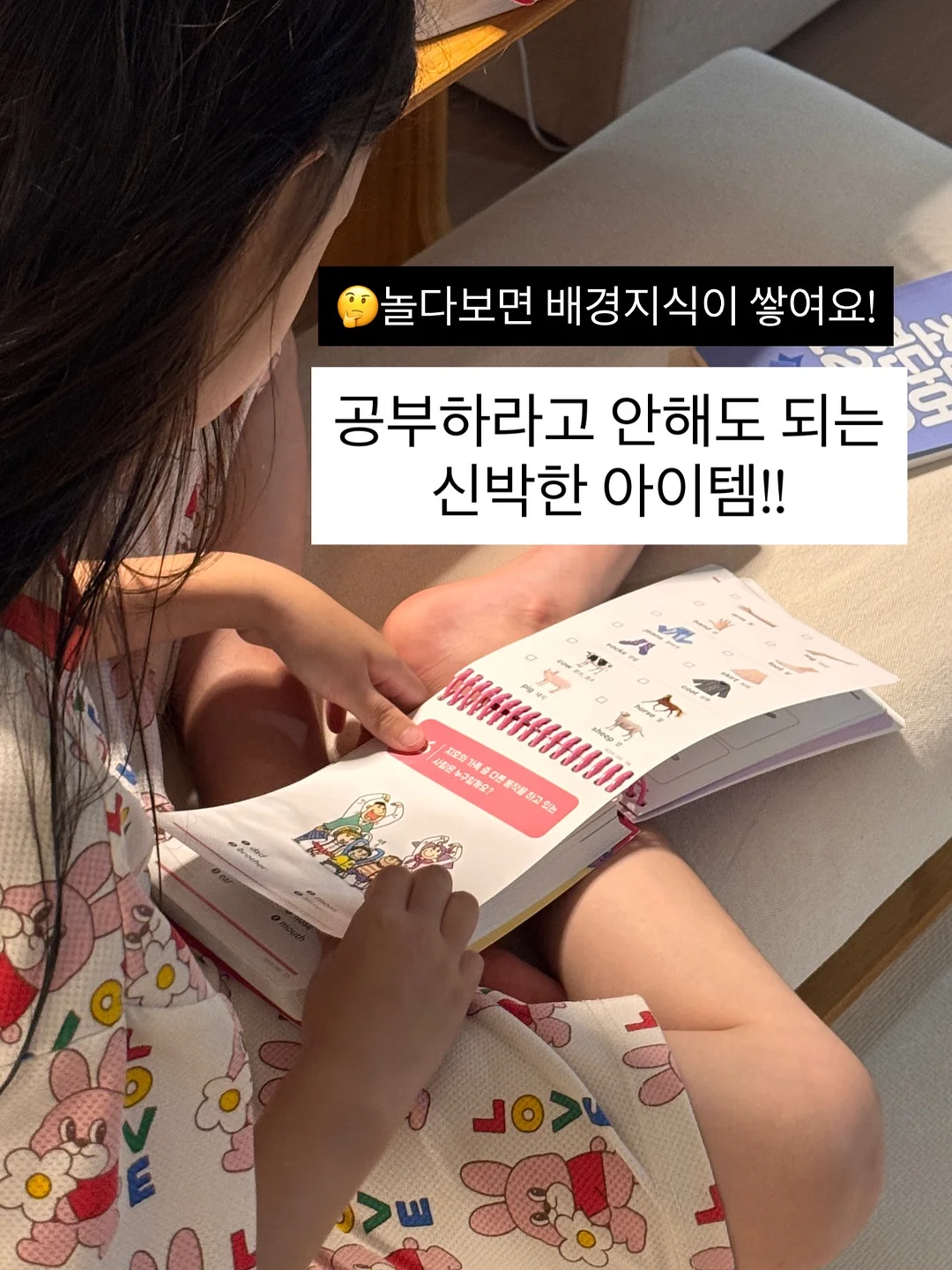 아크용접기 1