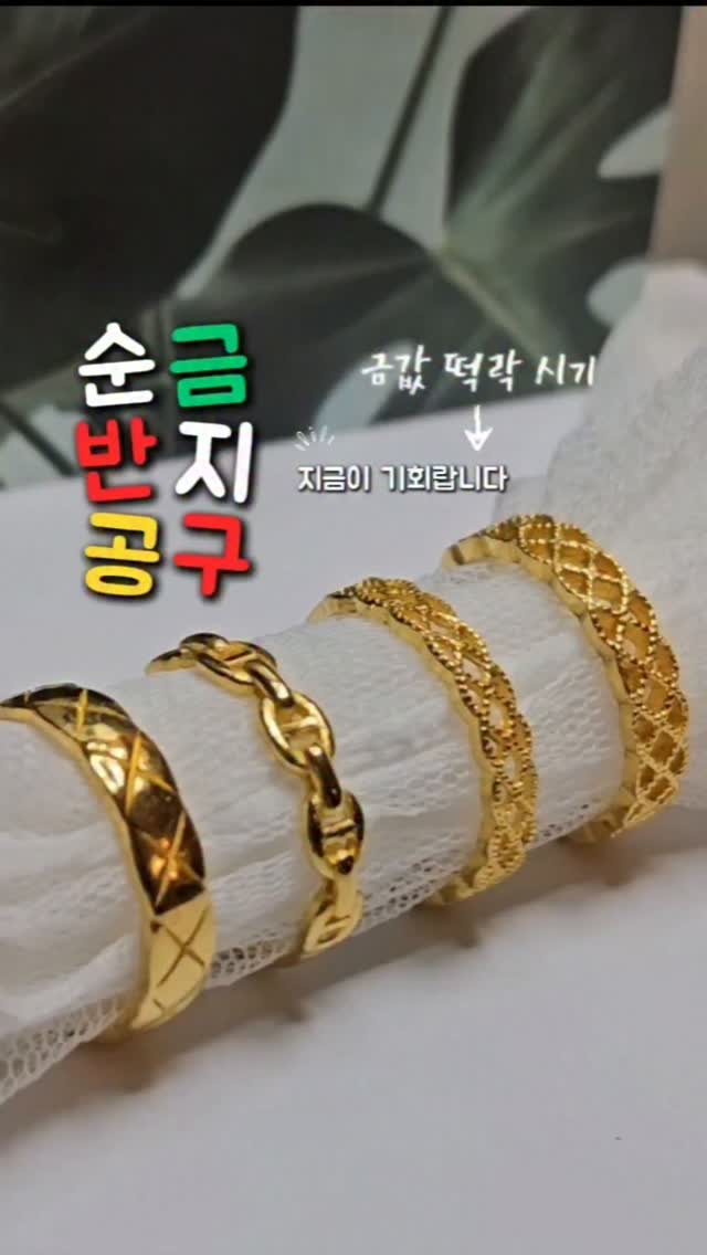 짱구 선글라스 폰 거치대