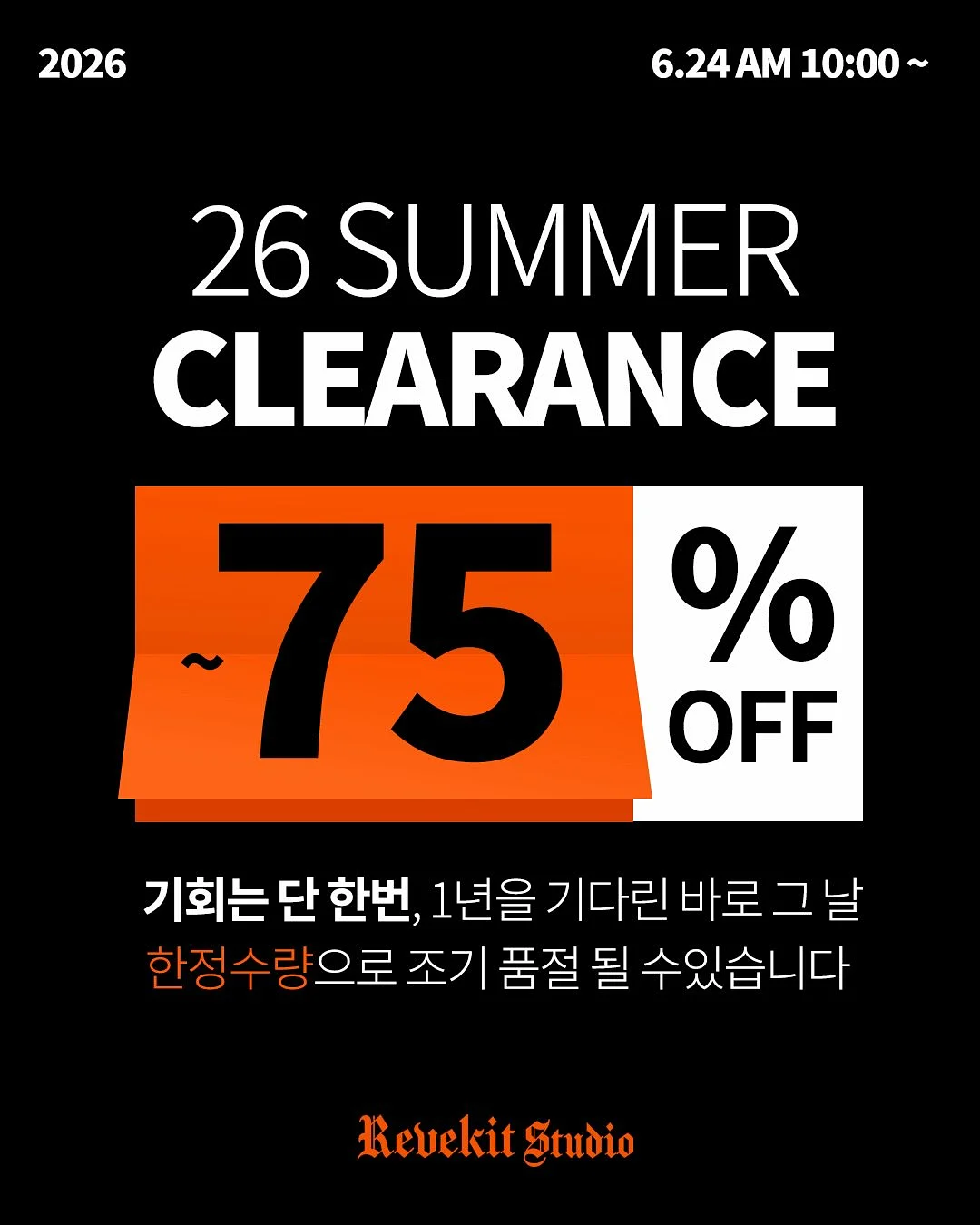 Amoo 투명 장난감 보관함 1