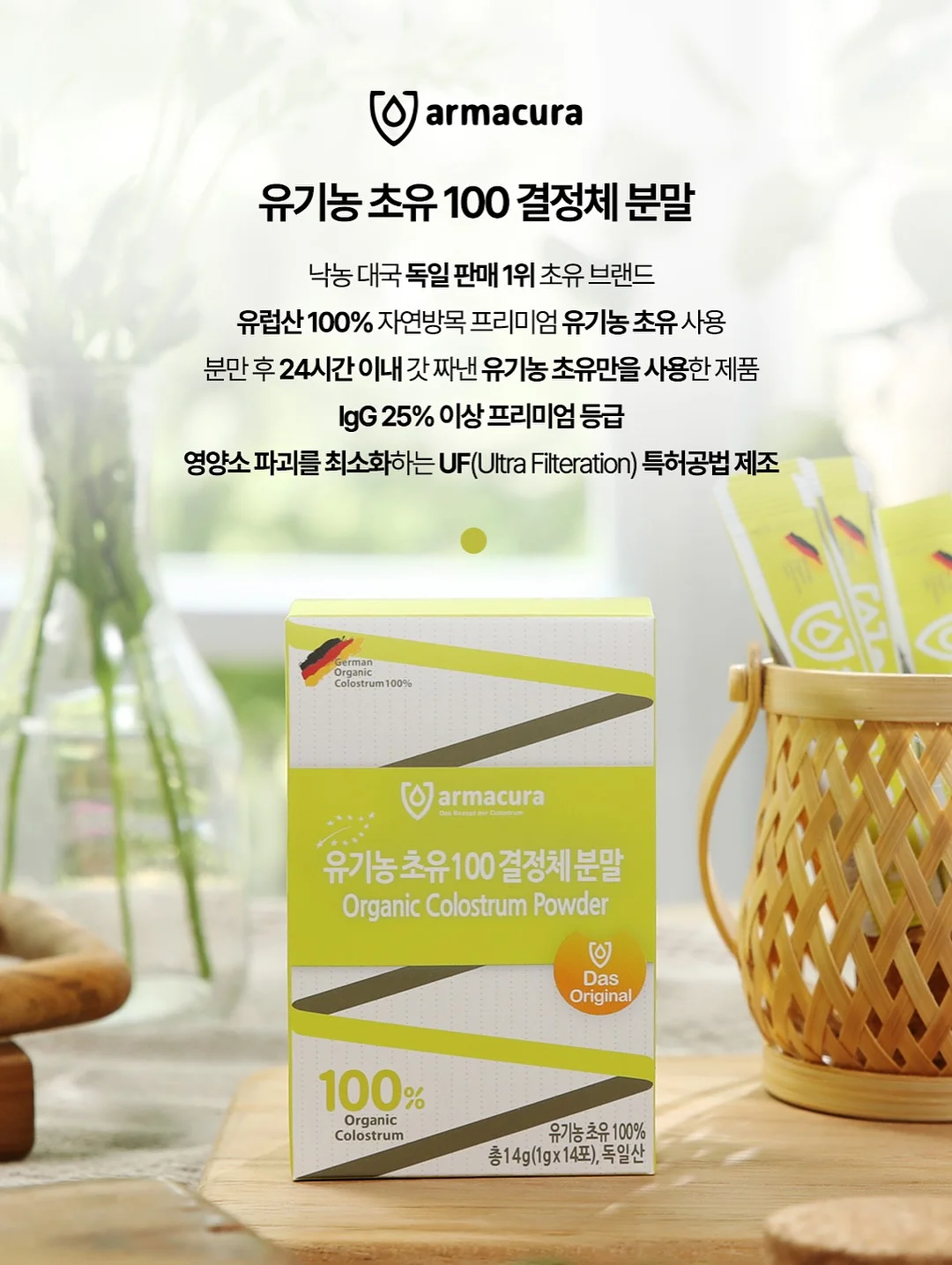 큰별쌤의 한국사 신문 13