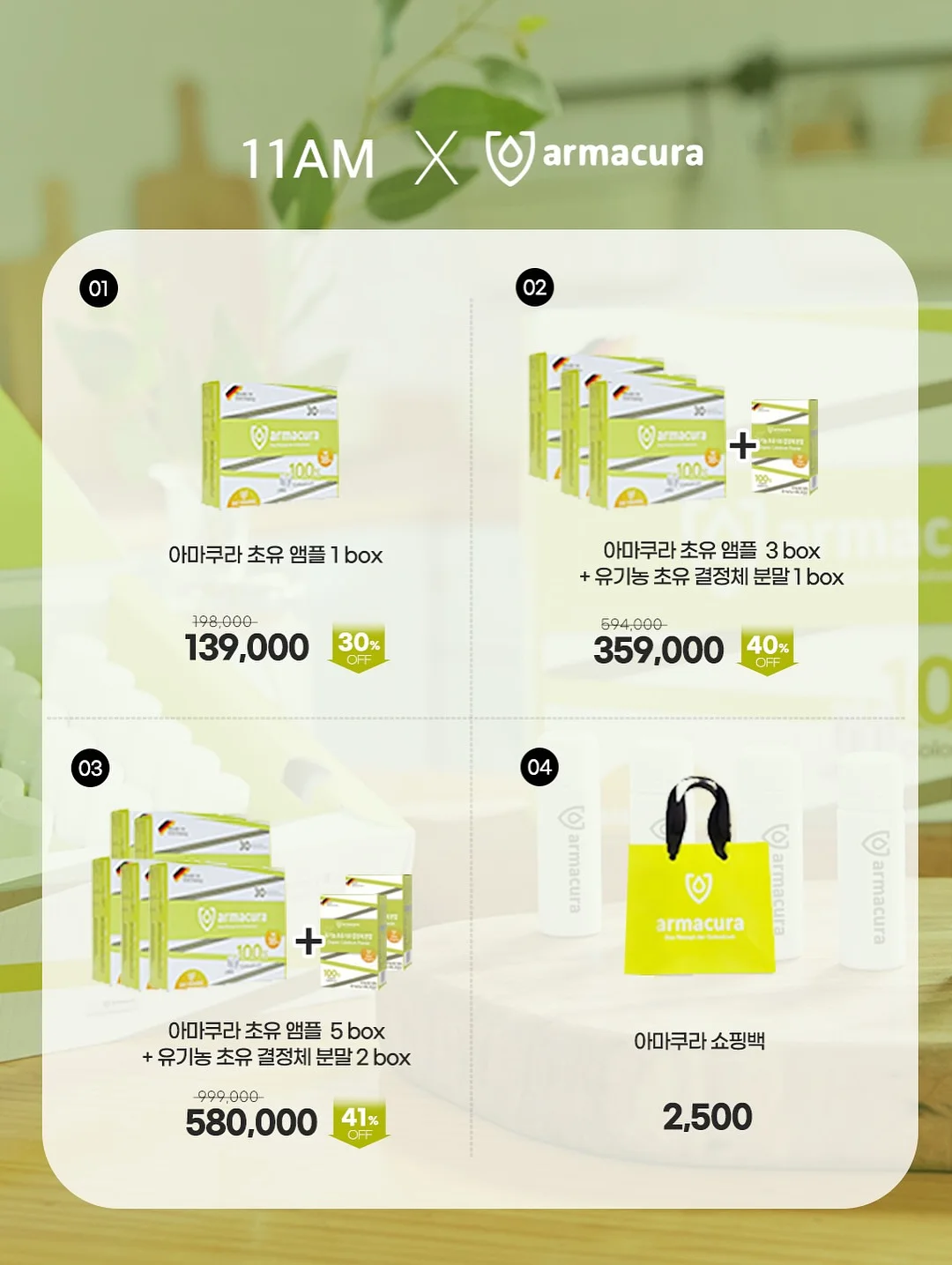 큰별쌤의 한국사 신문 16