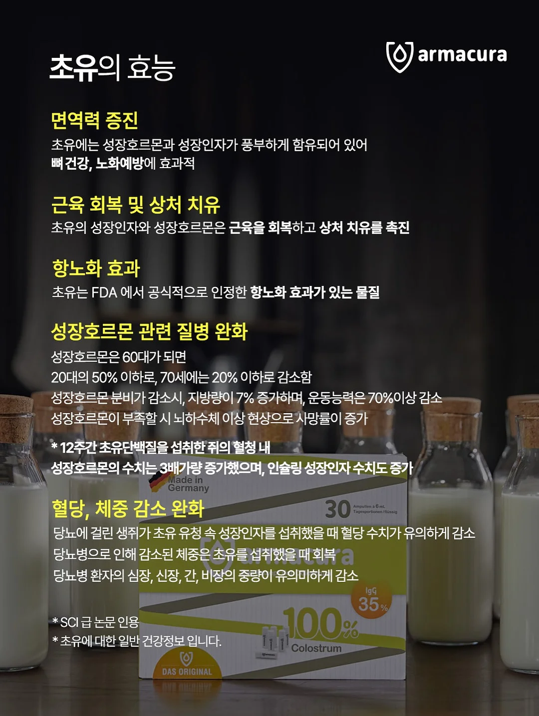 큰별쌤의 한국사 신문 8