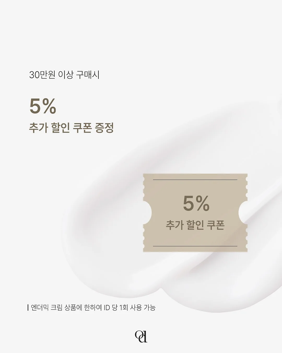 파티플래너 전문가반 3