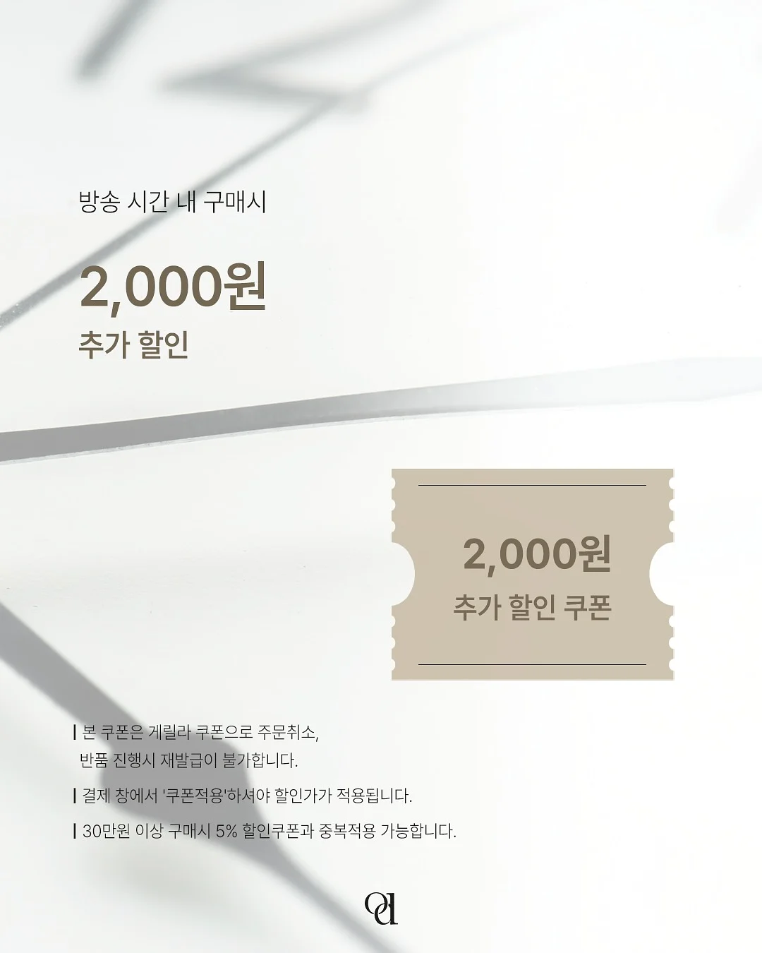 파티플래너 전문가반 4