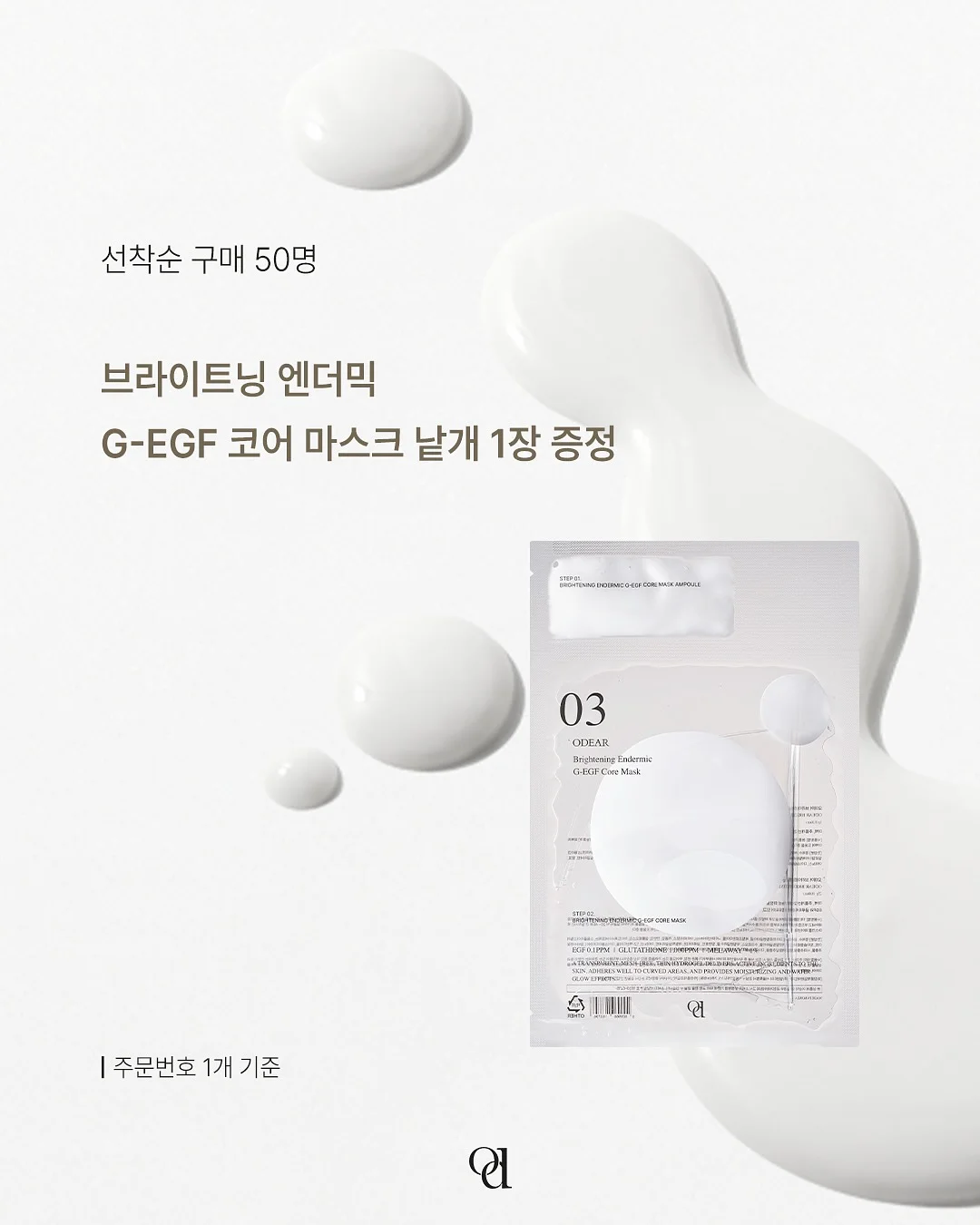 파티플래너 전문가반 5