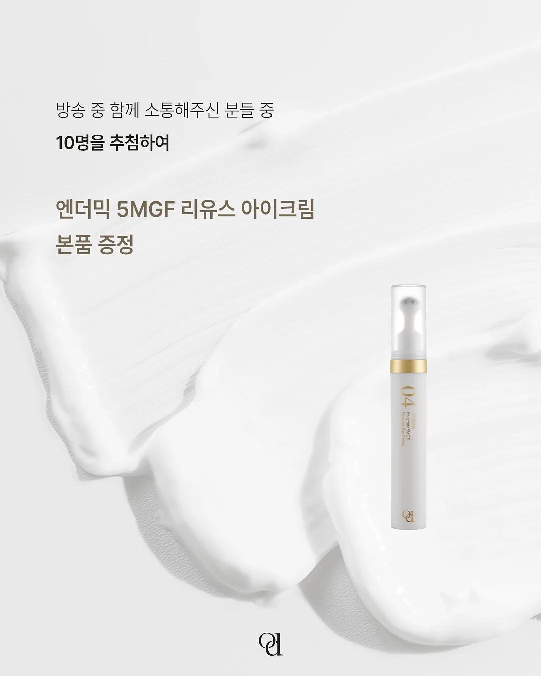 파티플래너 전문가반 6