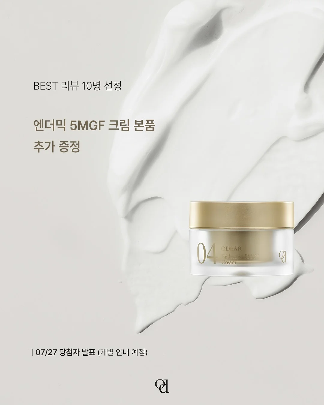 파티플래너 전문가반 7