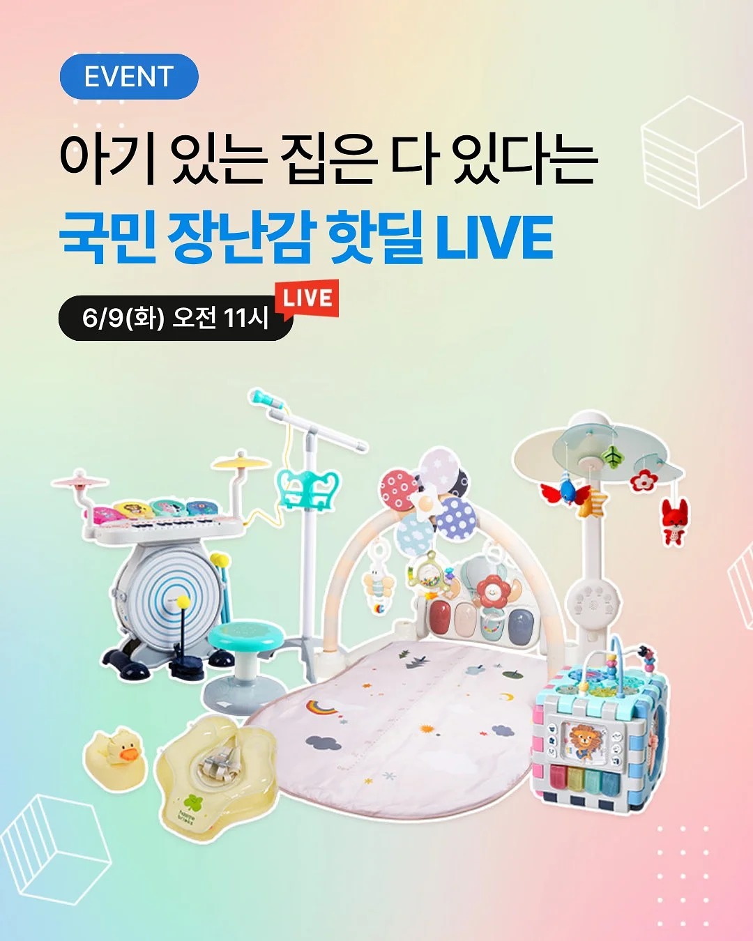 얼음 트레이 1