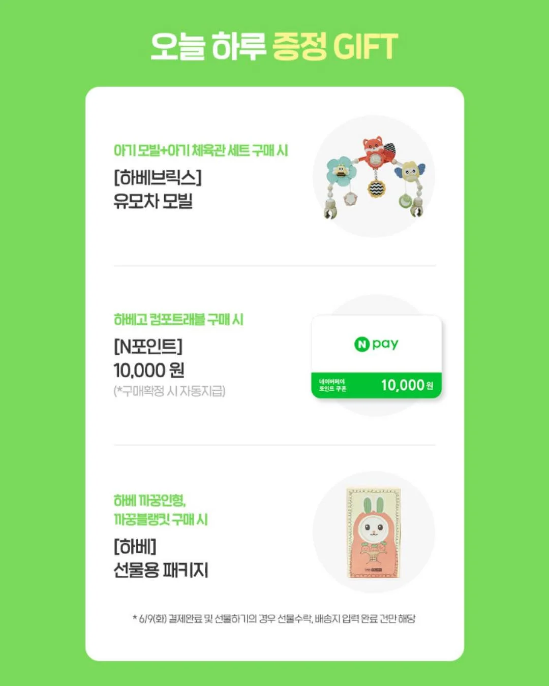 얼음 트레이 3