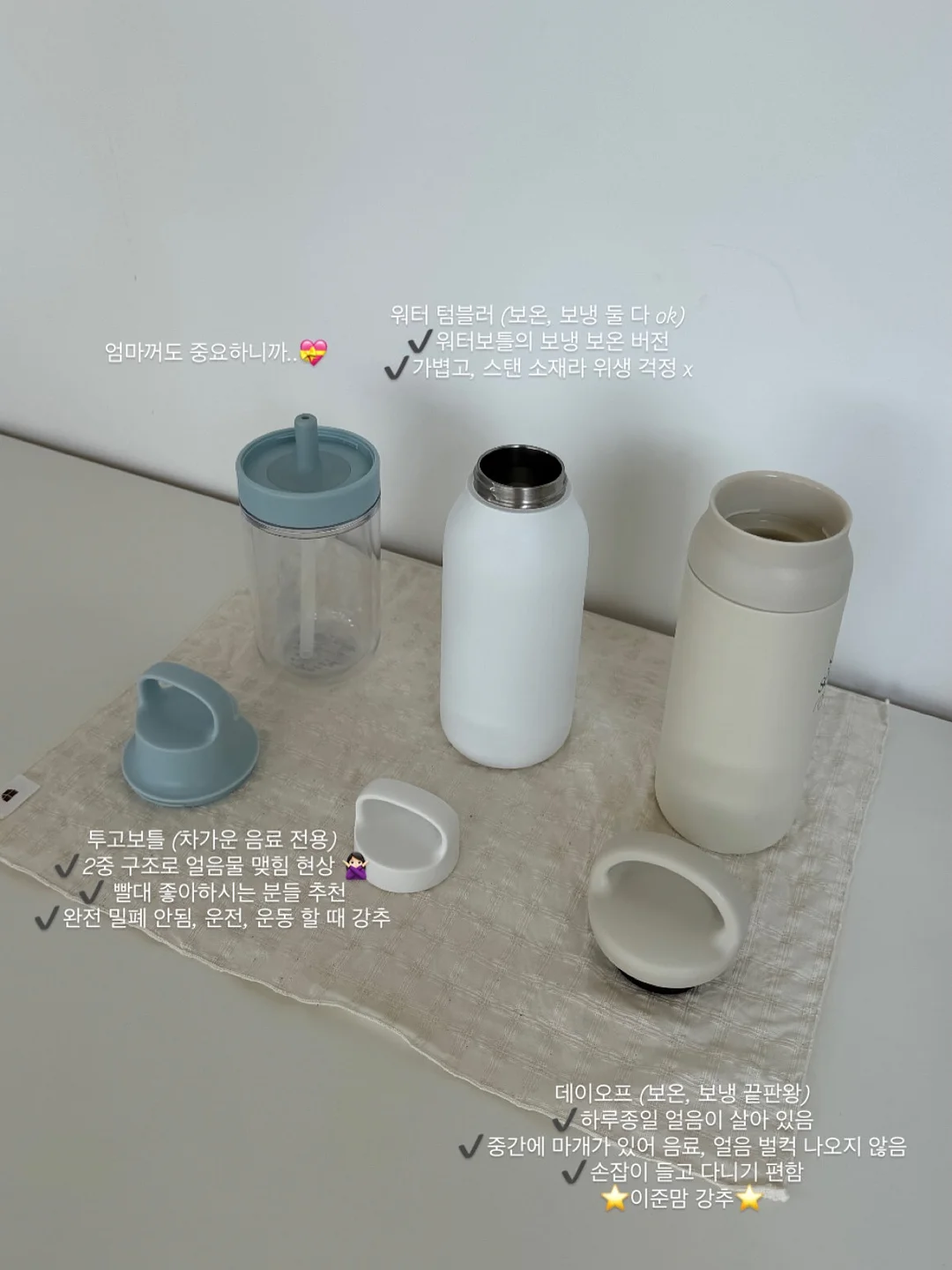 가히 멀티밤 + 스틱 파데 조합 14