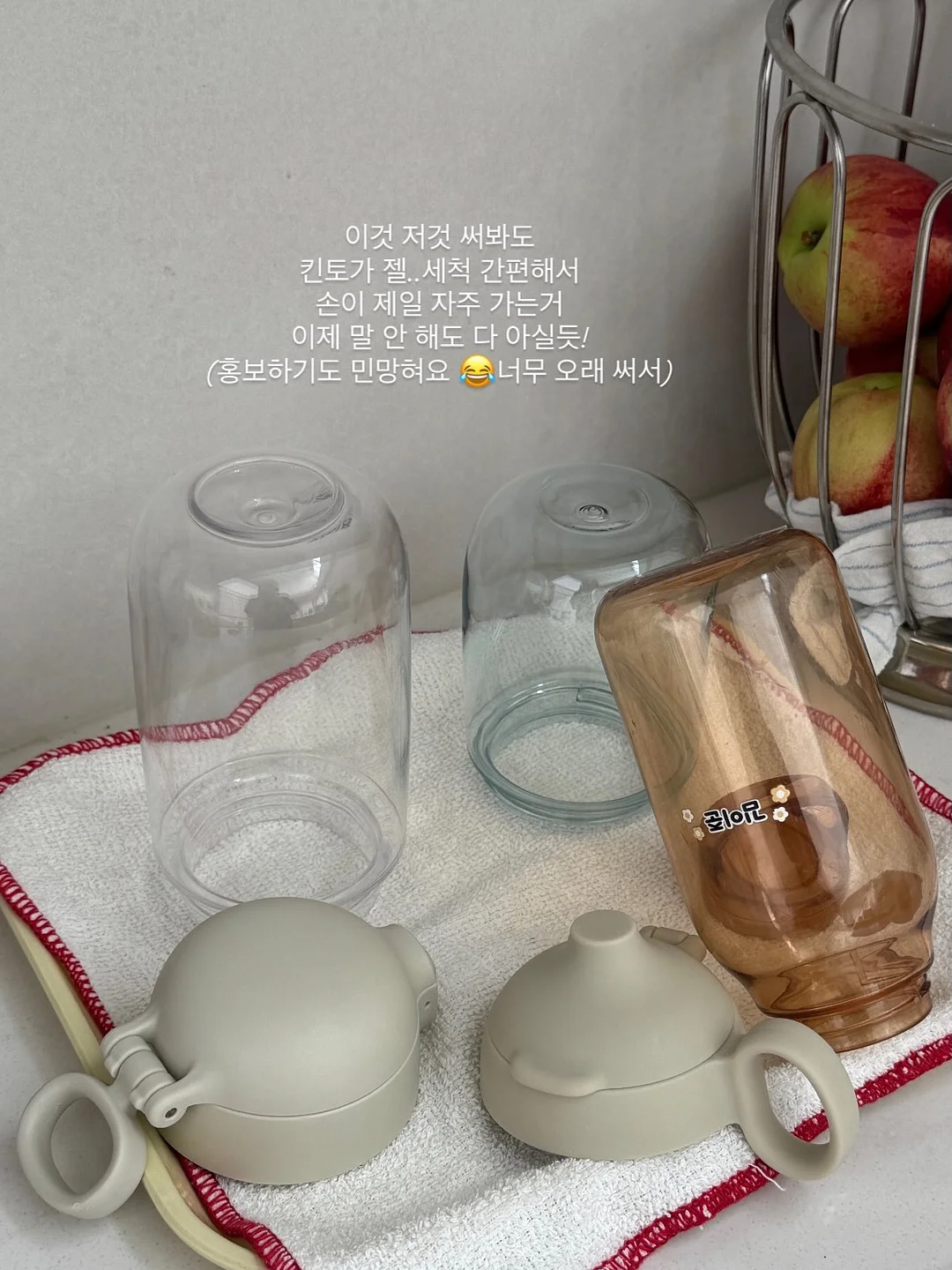 가히 멀티밤 + 스틱 파데 조합 17