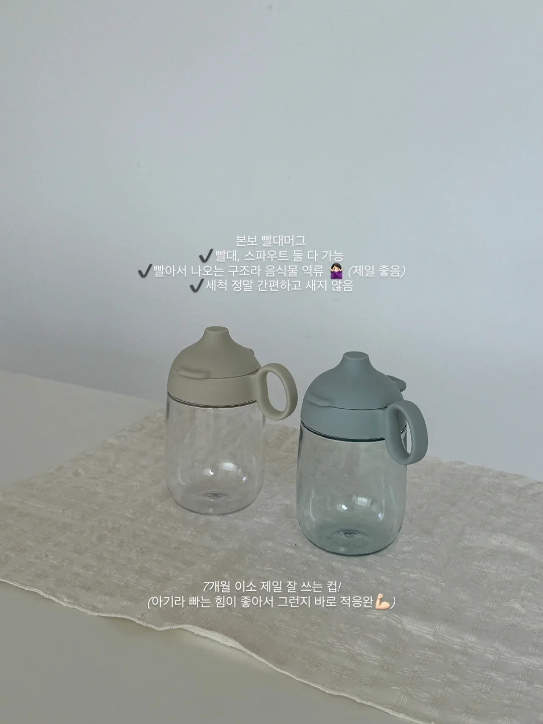 가히 멀티밤 + 스틱 파데 조합 6