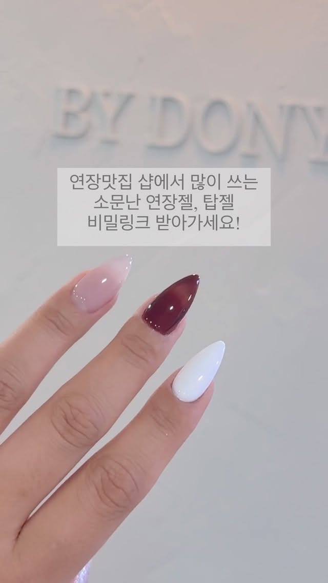 미니 데코파츠