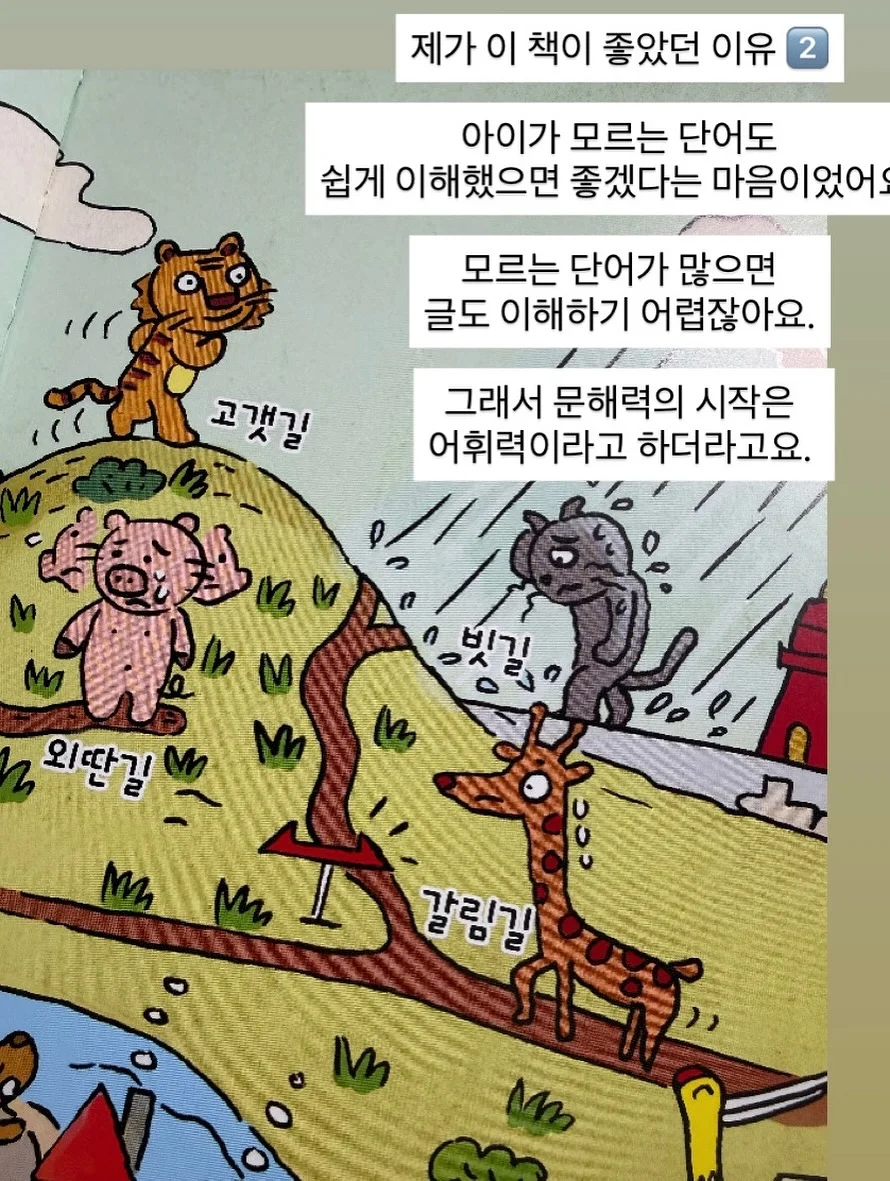 서귀포 집 숙소 12