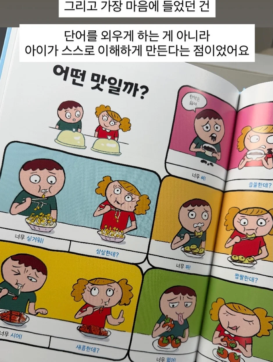 서귀포 집 숙소 8