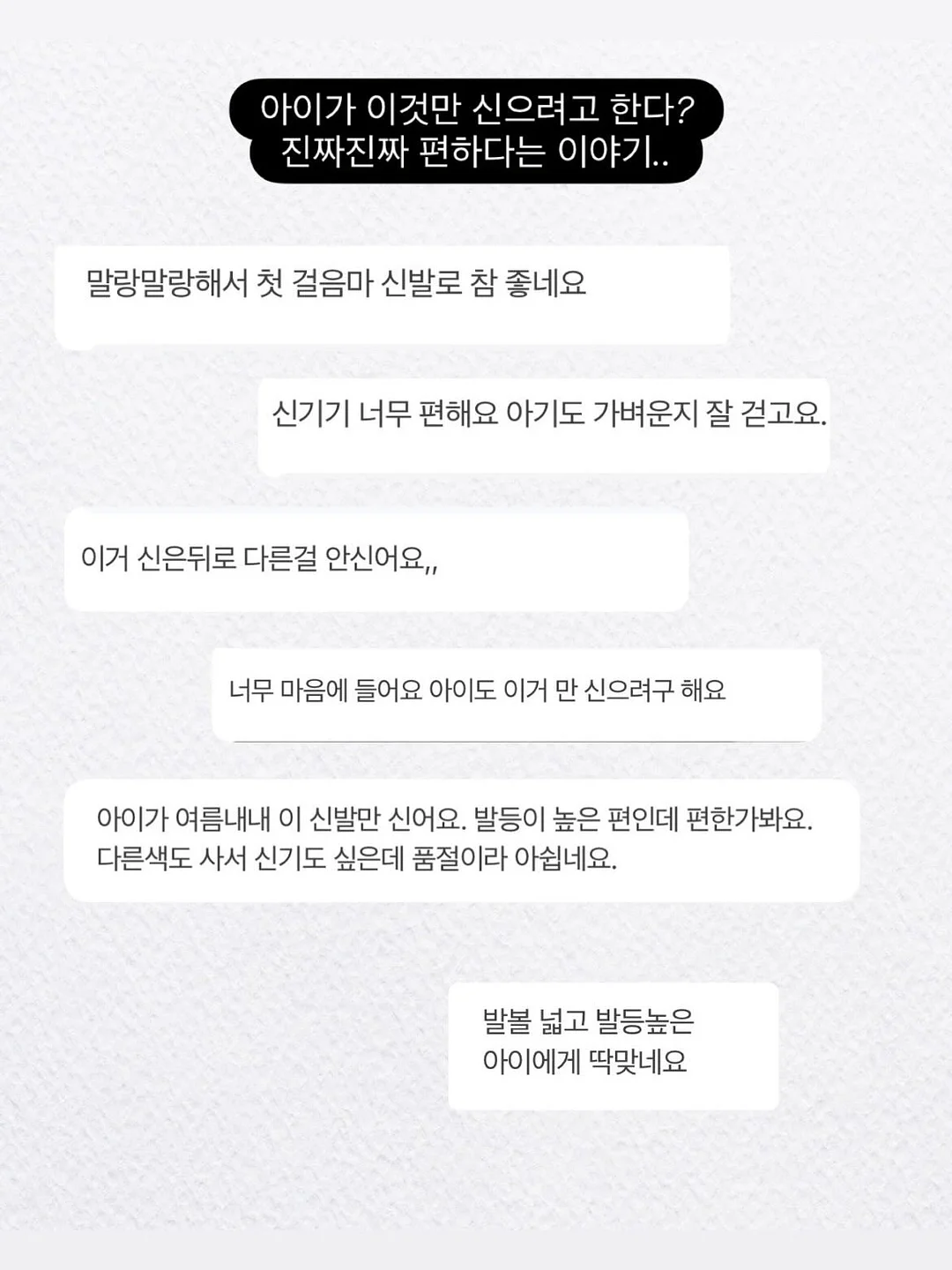 스피큘 펩타이드 앰플 18