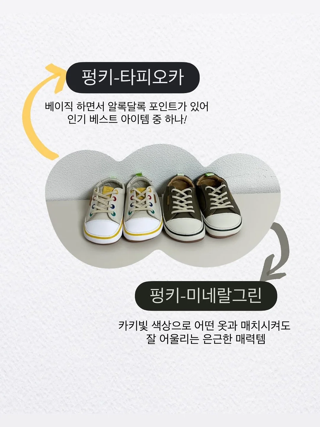 스피큘 펩타이드 앰플 8
