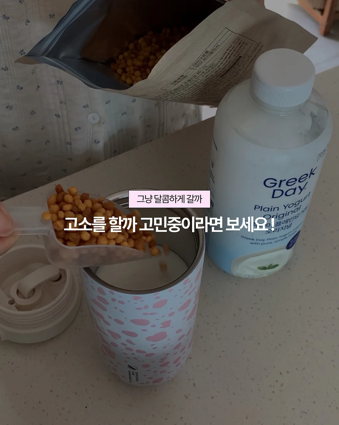 토모에 실키 레이스 뷔스티에 1