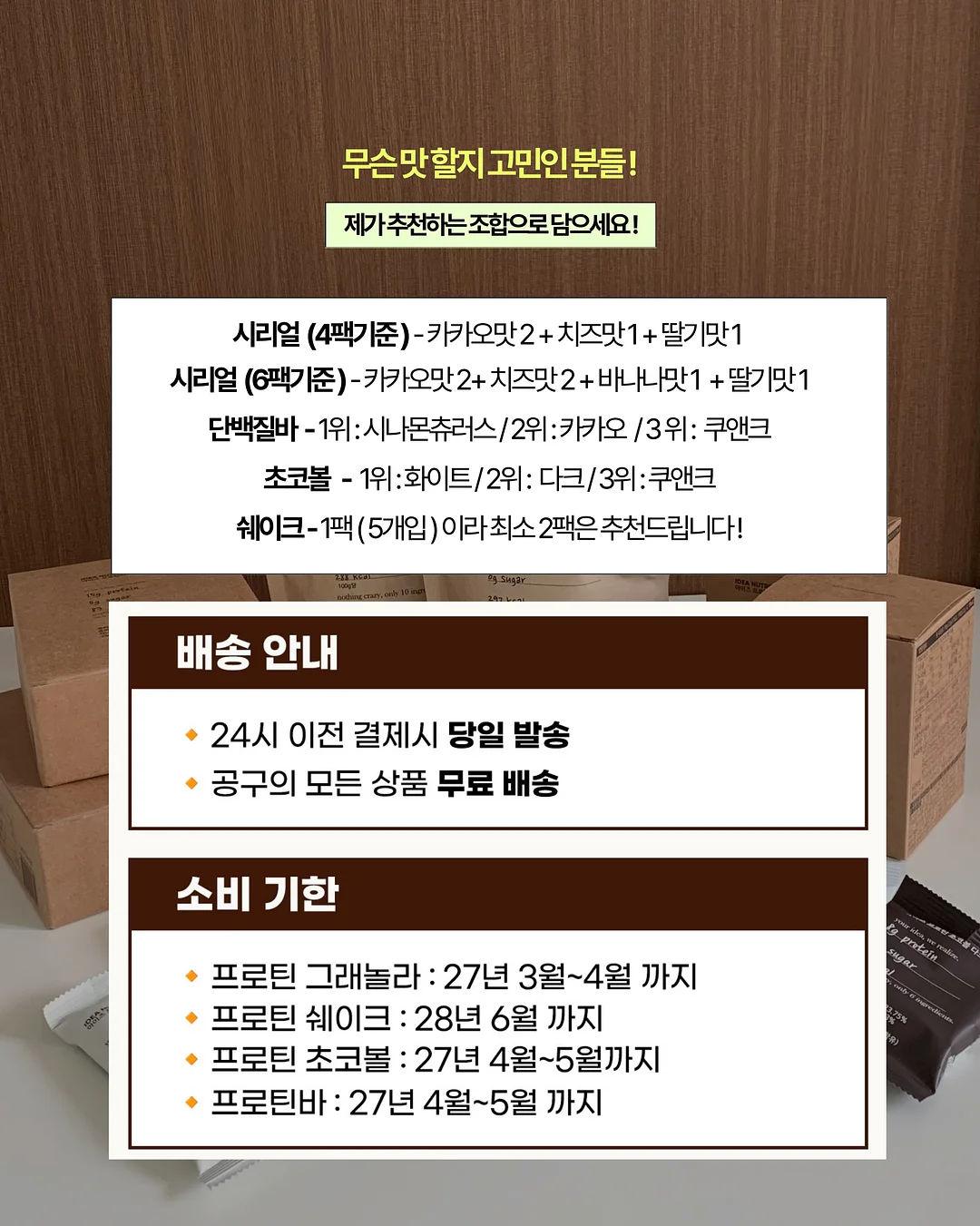 토모에 실키 레이스 뷔스티에 13
