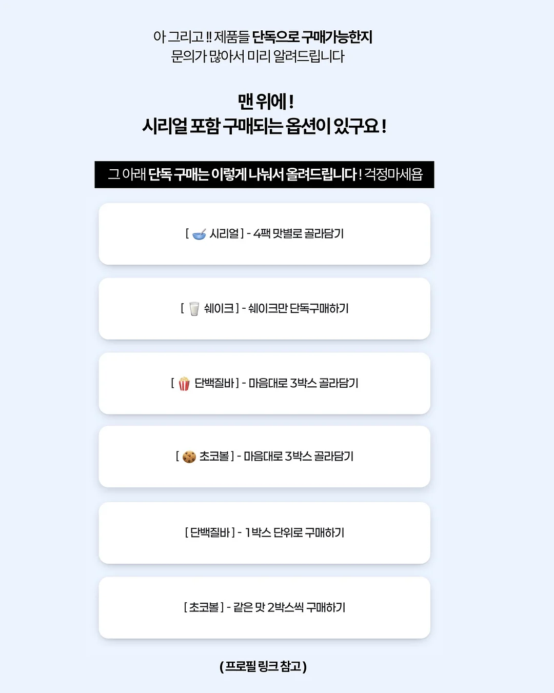 토모에 실키 레이스 뷔스티에 14