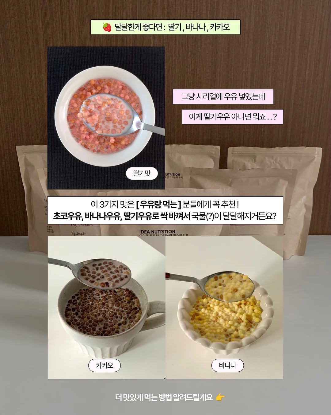 토모에 실키 레이스 뷔스티에 2